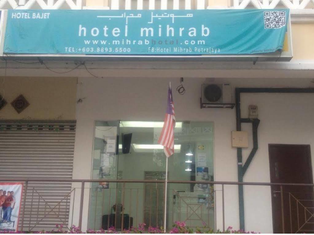 Mihrab Hotel Путраджая Екстериор снимка